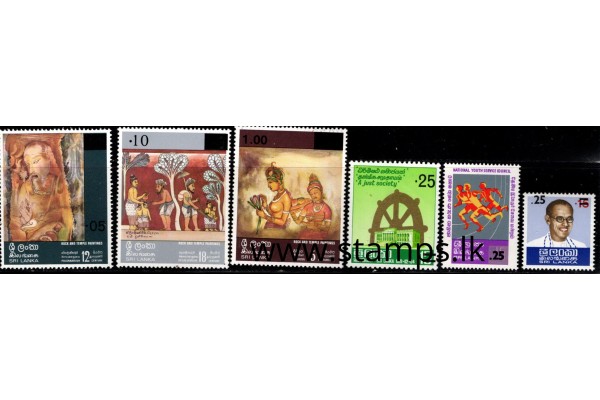 1978, SG 652-57 Various Overprints (Surcharges) set of six MH