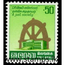 1981, SG 680a, 50c Dharmishta Samajayak MNH