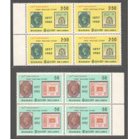 1982, SG 784-85, 125th Anniversary of First Postage Stamps of Ceylon pair Block of four MNH