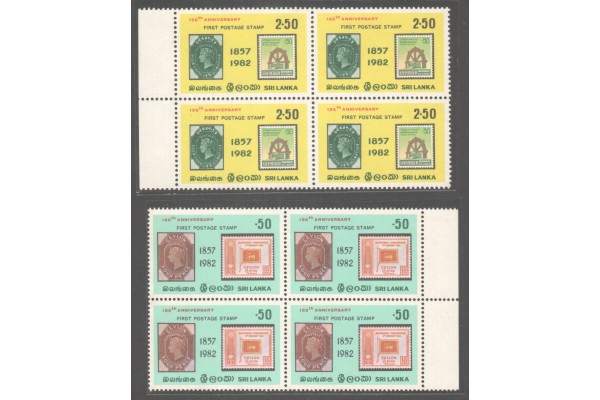 1982, SG 784-85, 125th Anniversary of First Postage Stamps of Ceylon pair Block of four MNH