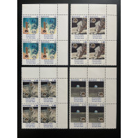 1989, SG 1087-90 First Manned Landing on Moon set Block of four MNH