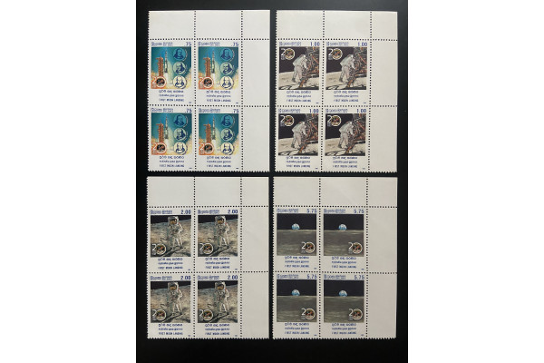 1989, SG 1087-90 First Manned Landing on Moon set Block of four MNH