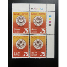 1988, SG 1010, Centenary of Ceylon Society of Arts Block of four MNH
