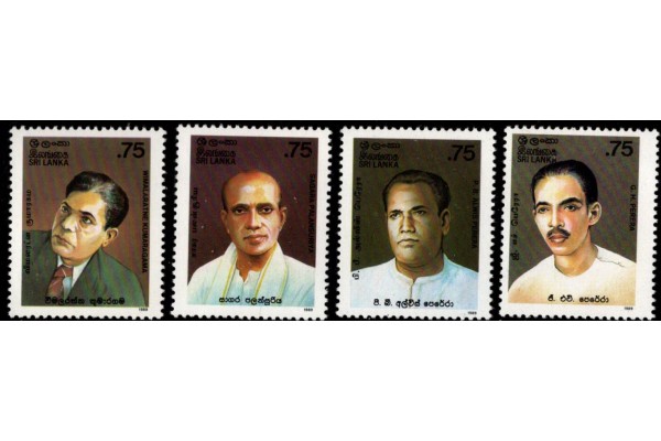 1989, SG 1051-54 Poets of Sri Lanka set of four MNH