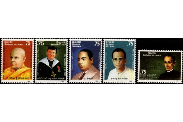 1989, SG 1061-65 National Heroes set of five MNH