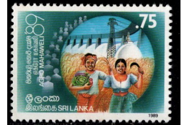 1989, SG 1107 Agro Mahaweli Development Programme MNH