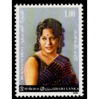 1990, SG 1138 Rukmani Devi Mint Hinged