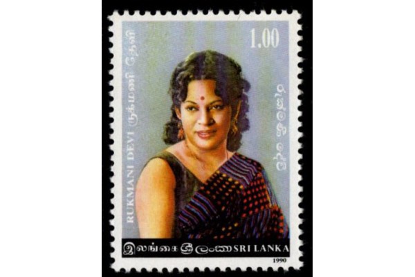 1990, SG 1138 Rukmani Devi MNH - Please read description