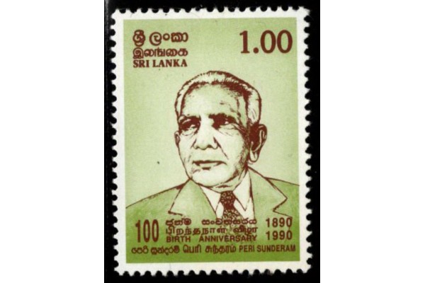 1990, SG 1145 Peri Sundaram Mint Hinged
