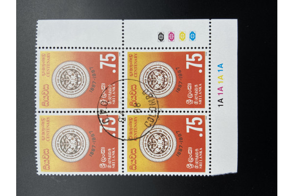 1988, SG 1010, Centenary of Ceylon Society of Arts Block of four VFU