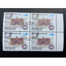 1993, SG 1254 Centenary of Technical Education Block of Four FU
