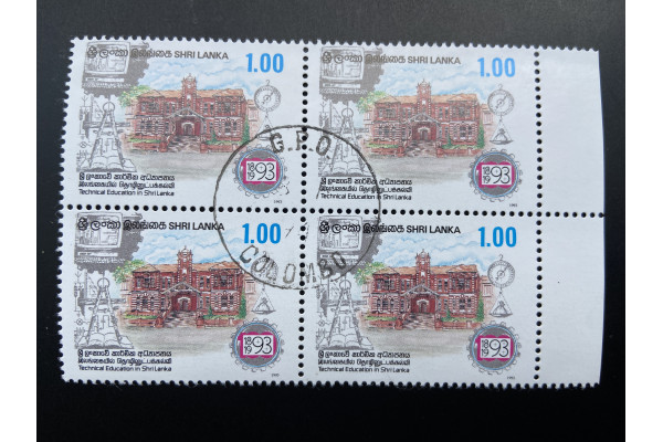 1993, SG 1254 Centenary of Technical Education Block of Four FU
