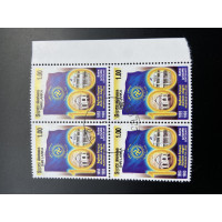 1993, SG 1249 Museaeus College Block of Four FU