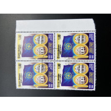 1993, SG 1249 Museaeus College Block of Four FU