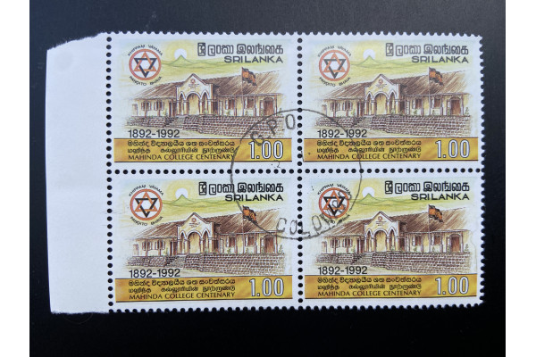 1992, SG 1186 Mahinda College Galle Block of Four FU