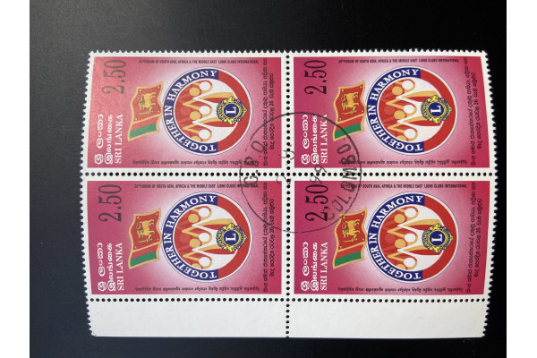 1998, SG 1413, Lions Club International 26th South Asia, Africa ad Middle East Forum, Colombo Block of Four FU