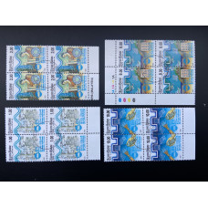 1991, SG 1170-73 Sri Lanka Telecom set of four Blocks FU