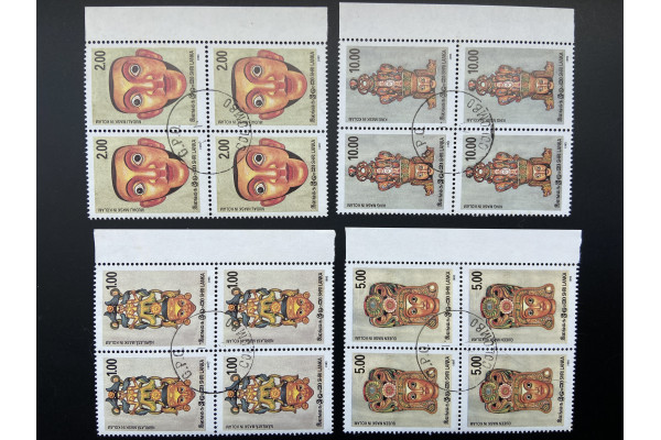 1992, SG 1202-05 Kolam Dance Masks set Block of four FU