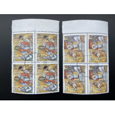 1993, SG 1250-51 Christmas pair Block of four FU
