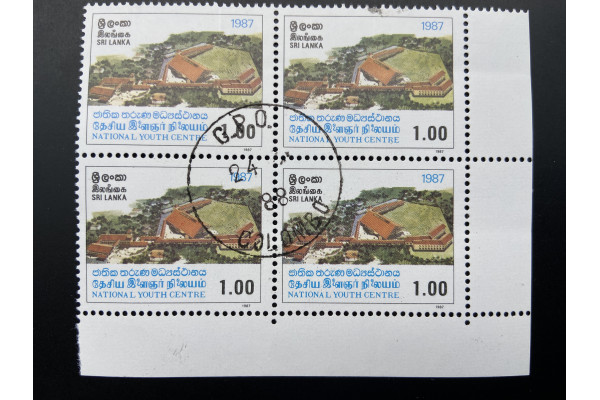 1988, SG 1011, National Youth Center, Maharagama Block of four VFU