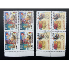 1992, SG 1200-01 Postal Service Awards pair Block of Four FU
