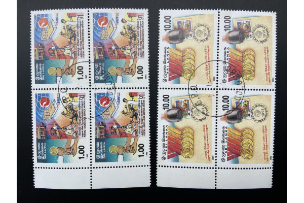 1992, SG 1200-01 Postal Service Awards pair Block of Four FU