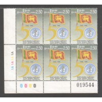 1998, SG 1389, 50th Anniversary of World Health Organization (WHO) Block of six MNH