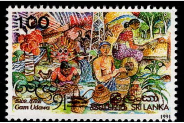 1991, SG 1161 Gam Udawa Movement MNH