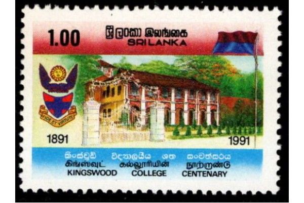 1991, SG 1166 Centenary of Kingswood College MNH