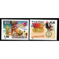 1992, SG 1200-01 Postal Service Awards pair MNH