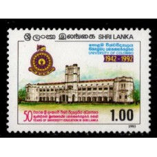 1993, SG 1227 University Education in Sri Lanka 2nd Issue - University of Colombo MNH