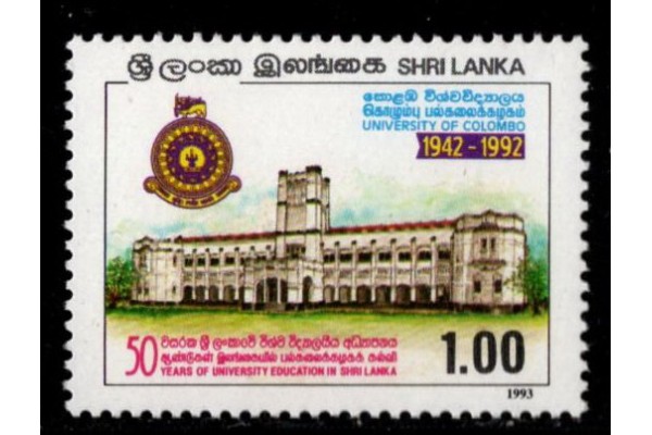 1993, SG 1227 University Education in Sri Lanka 2nd Issue - University of Colombo MNH