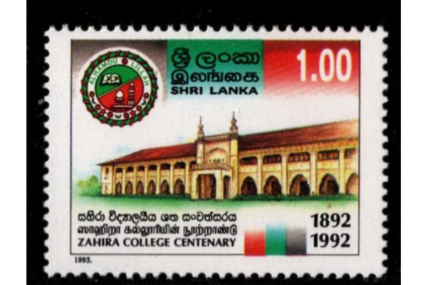 1993, SG 1228 Centenary of Zahira College MNH