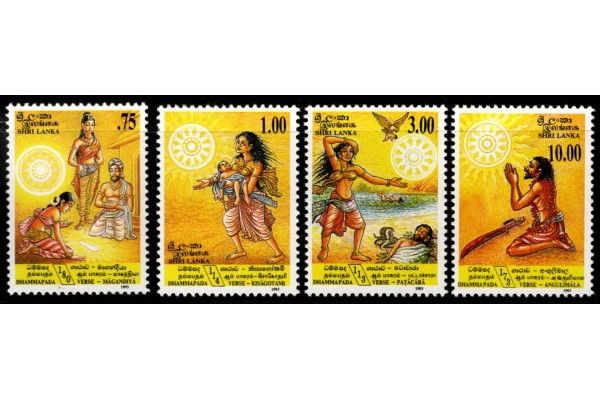 1993, SG 1229-32 Vesak, Verses from Dhammapada set of four MNH