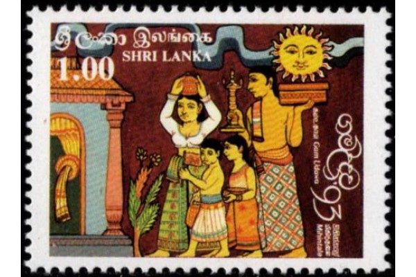 1993, SG 1240 Gam Udawa 93 MNH