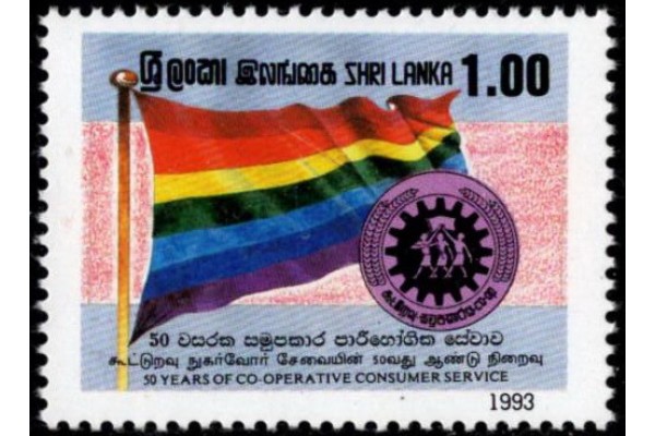 1993, SG 1241 Co-operative Consumer Movement MNH