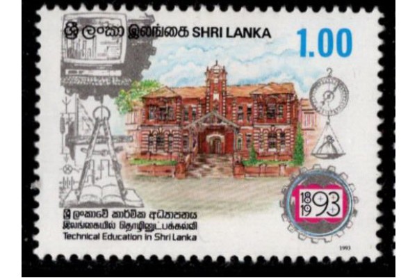 1993, SG 1254 Centenary of Technical Education MNH