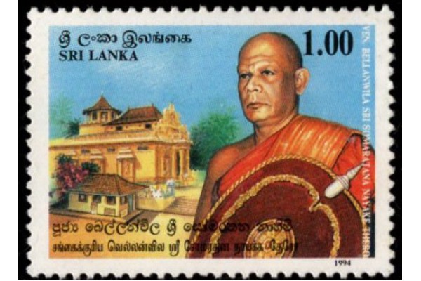 1994, SG 1270 Venerable Sri Somaratana Thero MNH