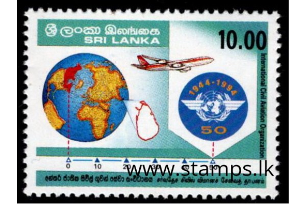 1994, SG 1280, 50th Anniversary of International Civil Aviation Organization (ICAO) MNH
