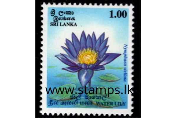 1995, SG 1292, Water Lily MNH