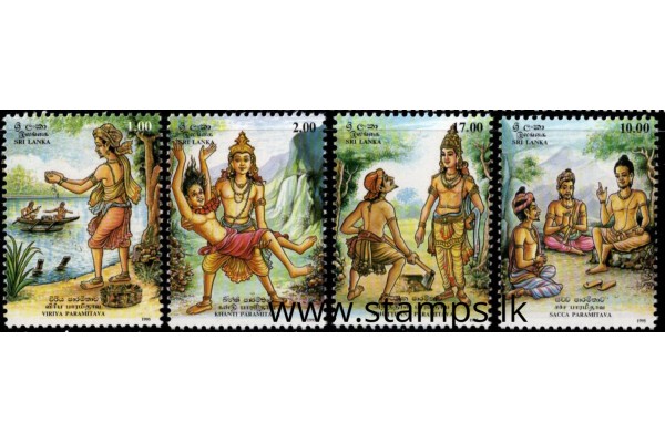 1995, SG 1295-8, Vesak 95, Dasa Paramitha (Ten Virtues) set of four MNH