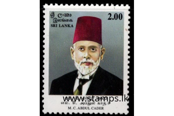 1995, SG 1301, Abdul Carder MNH