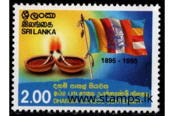 1995, SG 1304, Centenary of Dhamma Schools Movement MNH