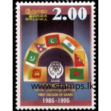 1995, SG 1313, 10th Anniversary pf South Asian Association for Regional Co-operation (SAARC) MNH