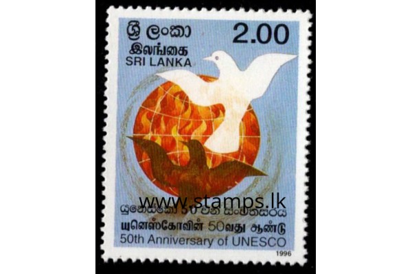 1996, SG 1341, 50th Anniversary of UNESCO MNH