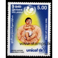 1996, SG 1345, 50th Anniversary of UNICEF MNH