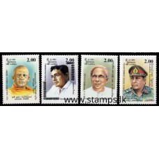 1997, SG 1351-54, National Heroes set of four MNH