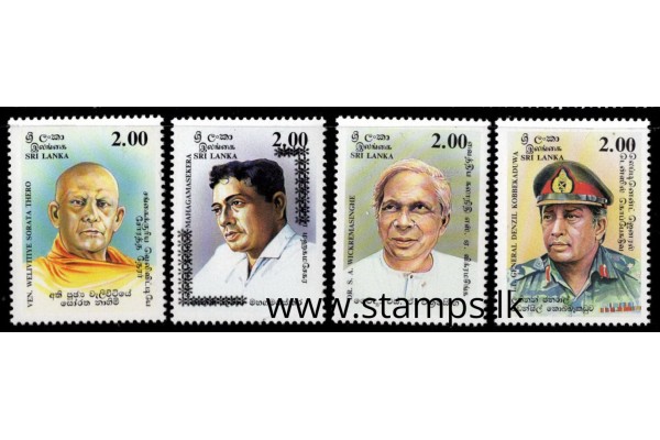 1997, SG 1351-54, National Heroes set of four MNH