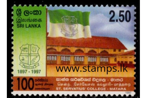 1997, SG 1372, Centenary of St Servatius' College, Matara MNH