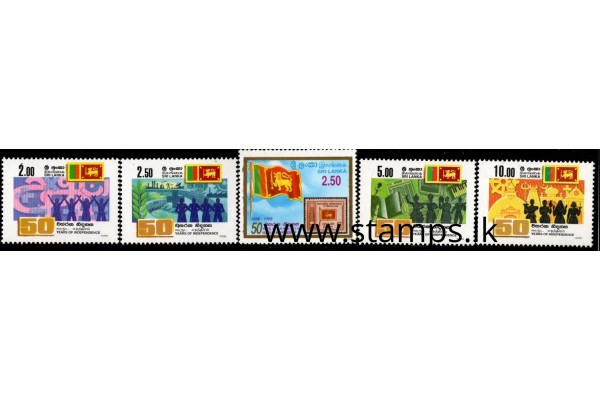 1998, SG 1382-86, 50th Anniversary of Independence set of five MNH